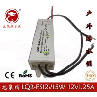 Ȫ12V1.2***ˮصԴ 12V15WˮԴ LEDˮ׵ƵԴ