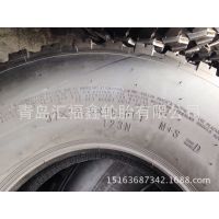 Ʒ  ǰʿԽҰ̥ 37x12.5R16.5 ̥