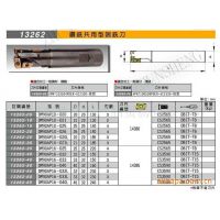 一级授权代理台湾米其林端铣刀 铣刀盘