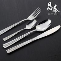 高档不锈钢餐具刀叉勺 西餐具套装4件套 质量保证 厂家直销 A022