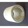 供应陶瓷拉西环
