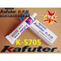 ȫ͸ ܷͪ⽺ RTV 45 K-5705