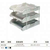 【塑料文件盘批发】三层 固定文件盘 资料盘 收纳盘 文件架 NO438