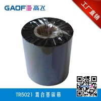 TR5021 ӡɫ 40*300Mɫ ̼ ֽ̼