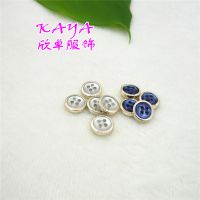 KAYA供应树脂塑料电镀珠光钮扣 衬衫针织衫钮扣 来样可定做