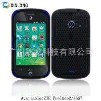 中兴 Prelude2 Z667 网壳 内硅胶 手机壳 欧美热销 定制 保护套