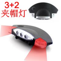 新款3+2LED夹帽灯 5LED夹帽灯 帽檐灯 帽子灯头灯　90度调节