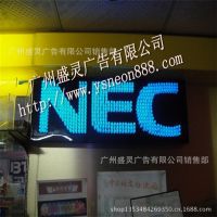 广州时尚外露灯招牌字  LED灯珠外露招牌字 店面楼顶闪光招牌字