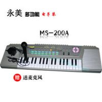 Ʒ๦ܵ MS-200A 37 ͻͲ ͯ