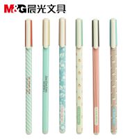 (批发)晨光文具 初色系列 中性笔/水笔 AGP67106  0.35mm