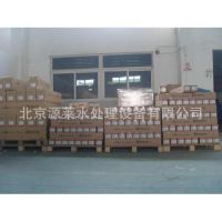 海德能4040反渗透ro膜,ESPA-4040,4寸反渗透膜
