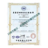 ISO9000ϵ֤