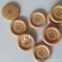 扣子专卖 天然木制 木头纽扣 黑色西装纽扣 西服纽扣 15mm-25mm
