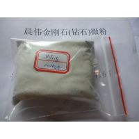 广东大量供应优质金刚石钻石粉
