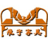 东莞市飞宇家具有限公司