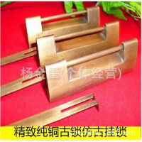 间距42MM明清仿古挂锁铜锁纯铜古锁鱼锁横开挂锁老式锁头家具挂锁