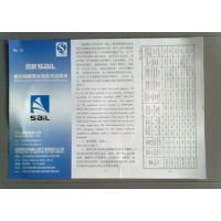 Ӧ緫6-FM-200ܴ12V200AH۸
