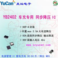 ӦICYB2402 2.5AͬѹIC