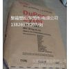 供应【供应防火级PA66 美国杜邦 FR15 纯树脂 防火V0】价格,厂家...