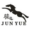 昆明骏越工艺品经营部