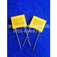 X2全系列抗干扰安规电容 0.01UF 103K/275VAC P=10MM