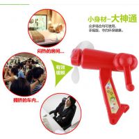 創(chuàng)意環(huán)保便攜學(xué)生手搖***手動(dòng)迷你風(fēng)扇(混)