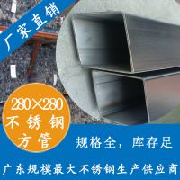 ƴھַ|Ǳ겻ֹܲ|304ַ280*280