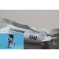 PURṹ-JSW3542