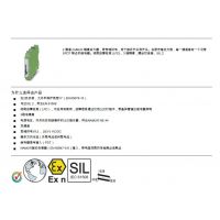 ŴMACX MCR-SL-2NAM-R-UP˹2865052