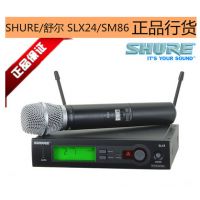 Shure/SLX24/SM86Ͳ  ̨ ֳֻͲ