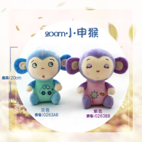 青岛均阳毛绒玩具厂家批发水晶超柔卡通猴子公仔7寸抓机娃娃