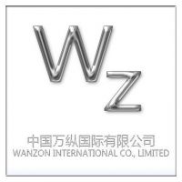 深圳万纵国际有限公司