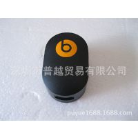 库存 处理 原装Beats 魔音蓝牙耳机5V 2.1A充电器 魔音USB适配器
