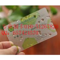 ӦƿרҵPVC, IC