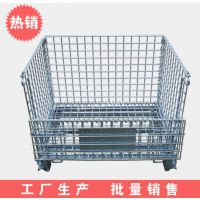 专业生产铁框周转箱　金属周转箱　金属网箱　折叠铁网箱　高强度