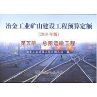 ұҵɽ蹤Ԥ㶨2010
