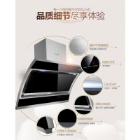 莱普帝斯家用侧吸式油烟机LYC926B大吸力油烟机