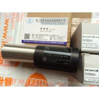 ׸IFM-LR9020 Һλ ֻ ƹӦ