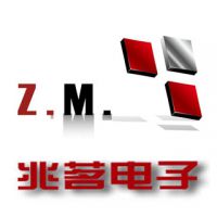 上海兆茗电子科技有限公司