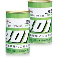 供应石家庄华瑞美化工威必特灵安牌401粘得牢