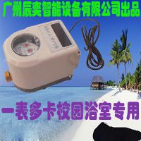ݳ豸ICˮˢϵͳУ԰Ͷˮ