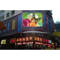 P16 outdoor full color LED display  factory of LED screen