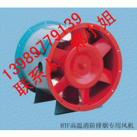 SWF-I-3.5高效低噪音混流式风机【醴陵科祥风机厂】【混流风机】