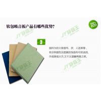 静音王建筑隔音(图)_体育馆布艺软包_辽源布艺软包