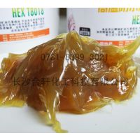 汽车电机轴承润滑脂/高低温汽车小电机轴承润滑脂“合轩HEXT 8060”