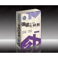 固施堡GB-204强韧石材胶 粘结力强 强力抗下坠