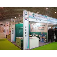 第五届中国（北京）国际医疗旅游展览会