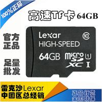 Lexar׿ɳԭװTFC10 16G 32G 64Gڴ濨 ֻƽٴ洢