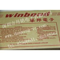 供应ic芯片W9825G6JH-6