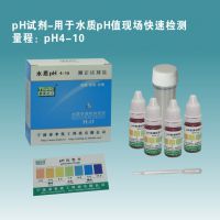 ph⹤ߣˮʿٲԺũҵˮ ֳټ